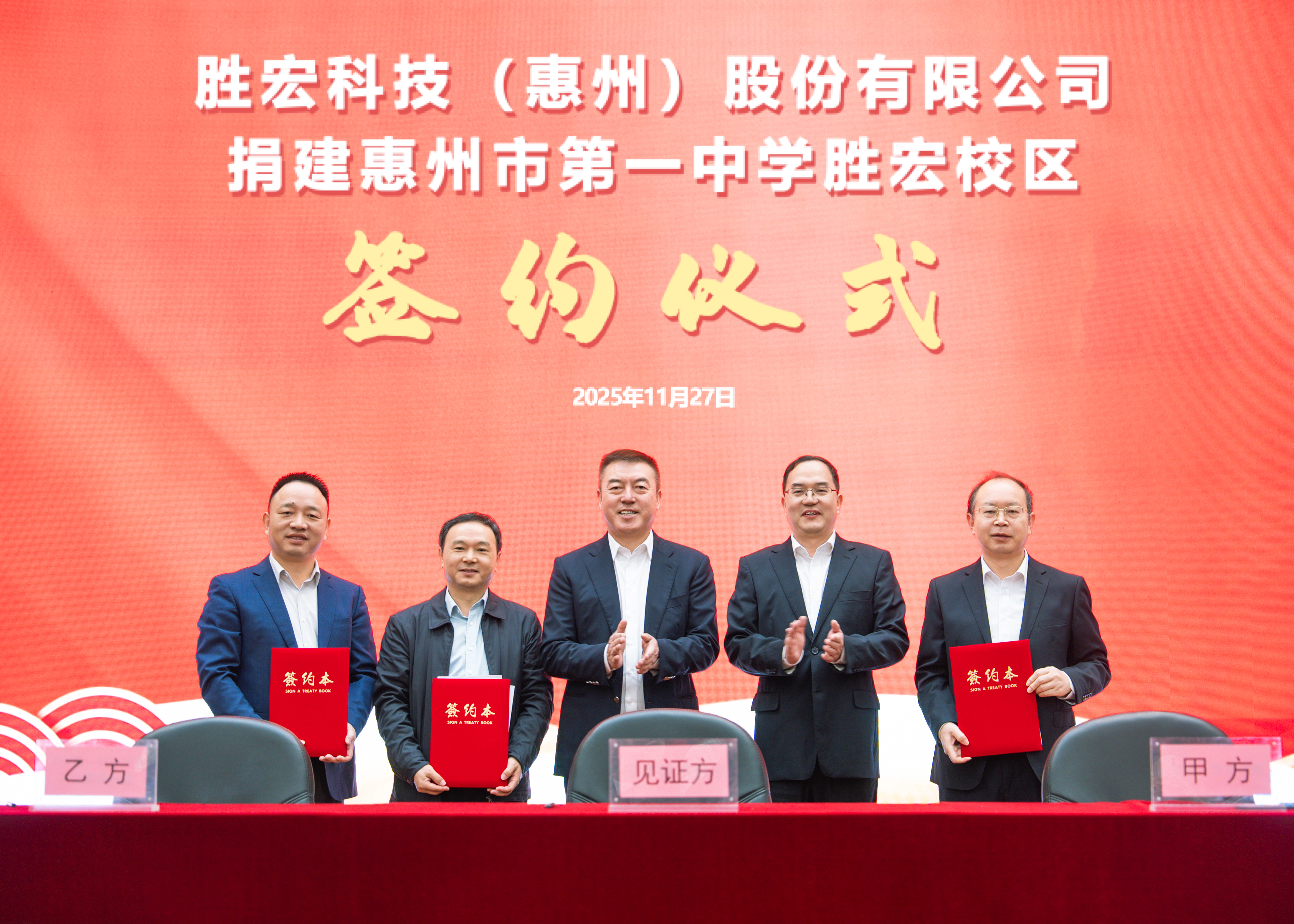 1767516657.jpg 微信圖片_20251128093806_103_25.jpg